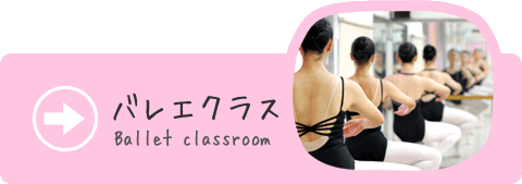 oGNX Ballet classroom
