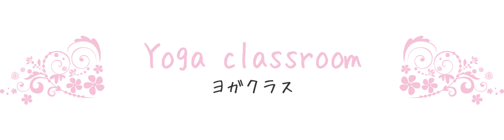 KNX Yoga classroom